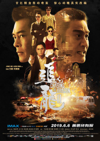激情航班h版在线观看